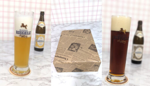 【欧州麦酒のドイツビール2種類飲み比べセット専用グラスセットレビュー】商品写真と違って梱包が雑！！