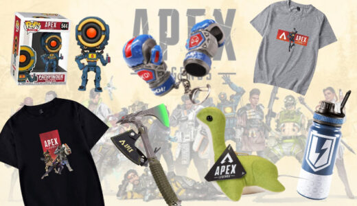 【2021年版】Apex Legends厳選おすすめグッズ10選！全て通販で買えます！
