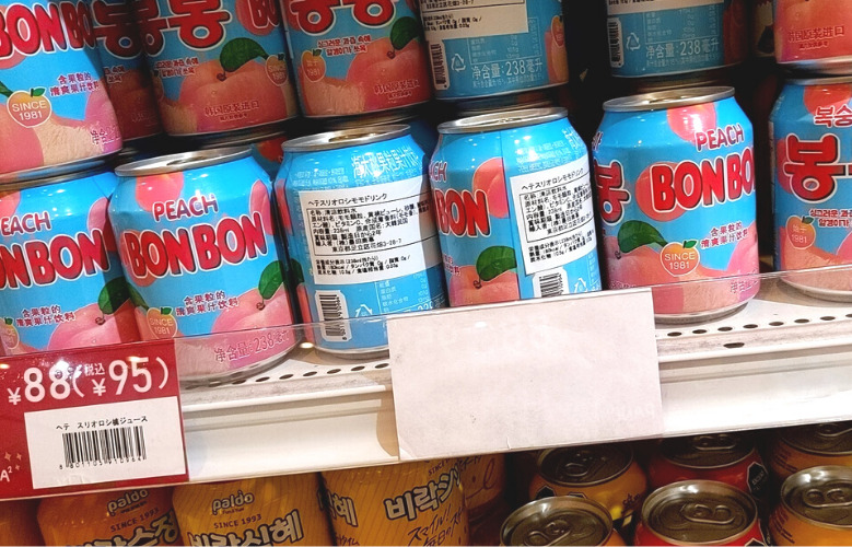 検証 韓国ボンボンジュースが売ってる場所は 実際に調べてみた 飲んでみた味もレビュー ぬっくんモ ル