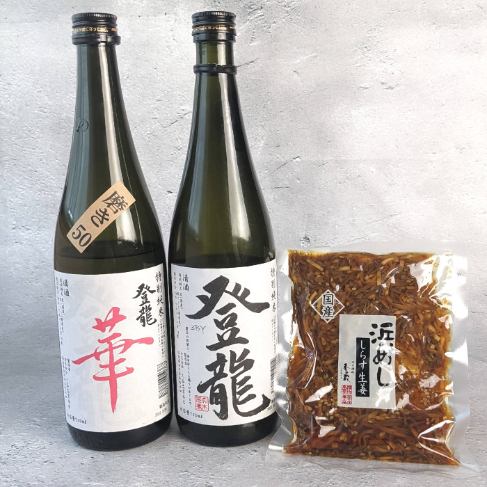 サケタクで届いた日本酒の大谷忠吉本店「華」と「登龍」と「浜めし しらす生姜」