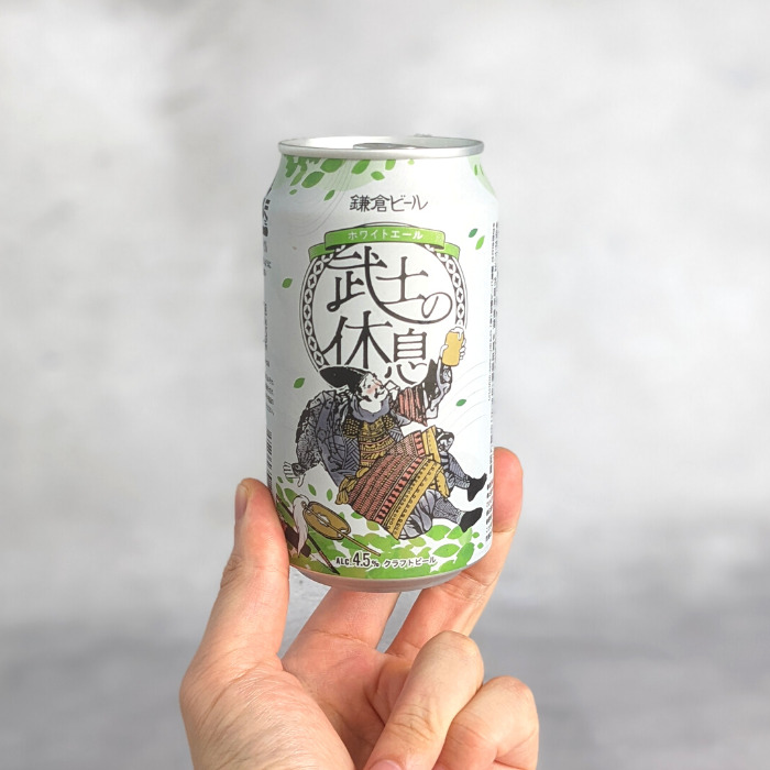 鎌倉ビールの「武士の休日」