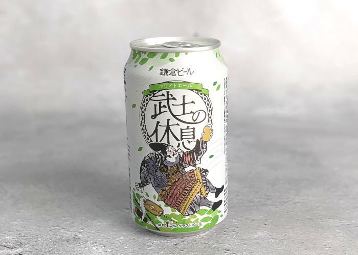 鎌倉ビール「武士の休息」