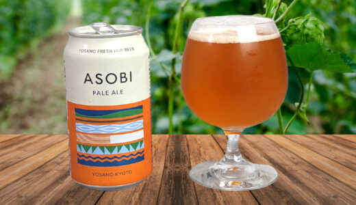 【レビュー】ASOBIビールは美味しい？まずい？口コミ・評判を交えて味わいを紹介していきます！！