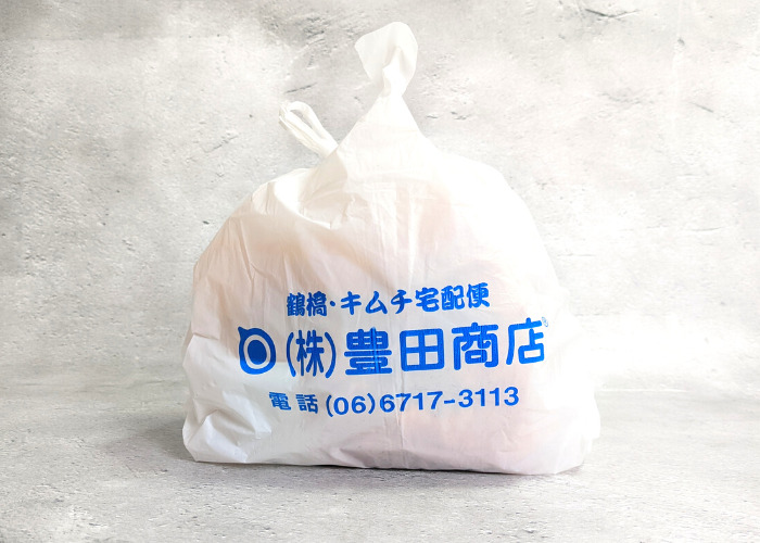 豊田商店のキムチの袋