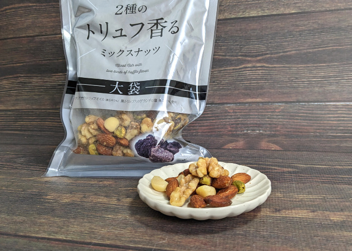 成城石井「2種のトリュフ香るミックスナッツ」